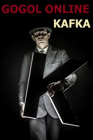 Постер: Кафка