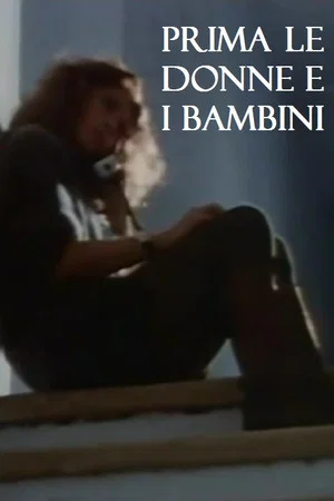 Постер: Prima le donne e i bambini
