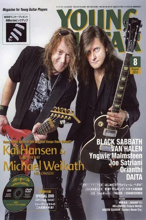 Постер: Young Guitar - Helloween & Gamma Ray