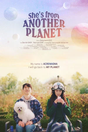 Постер: She's from Another Planet