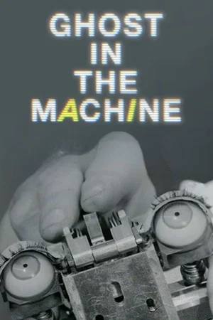 Постер: Ghost in the Machine