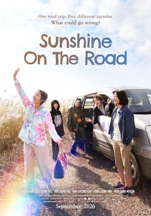 Постер: Sunshine on the Road