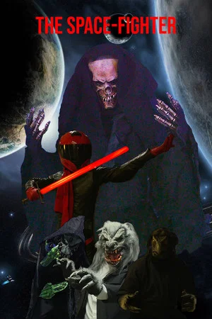 Постер: The Space-Fighter