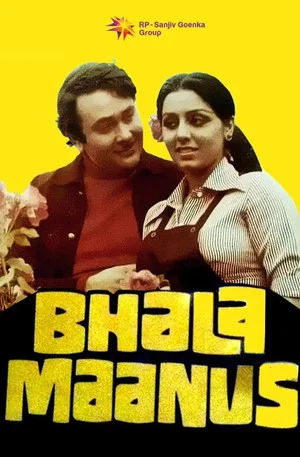 Постер: Bhala Manus