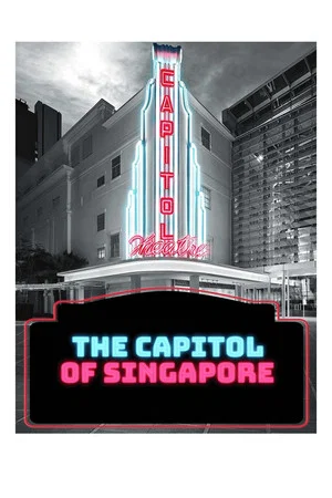 Постер: The Capitol of Singapore