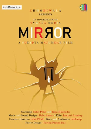 Постер: Mirror