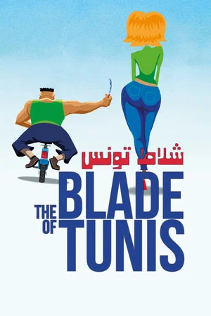Постер: The Blade of Tunis