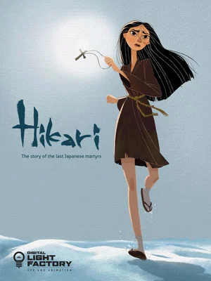 Постер: Hikari