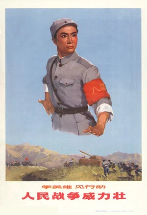 Постер: Shajiabang