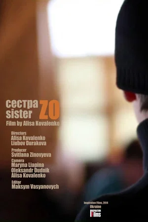 Постер: Sister Zo