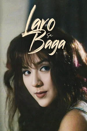 Постер: Laro sa Baga