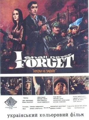 Постер: I Shall Never Forget