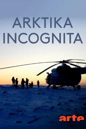 Постер: Arktika Incognita