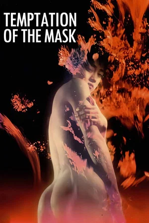 Постер: Temptation of the Mask