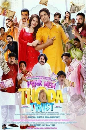 Постер: Pyar Mein Thoda Twist