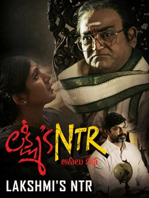 Постер: Lakshmi's NTR