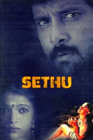 Постер: Sethu...