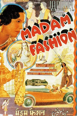 Постер: Madam Fashion