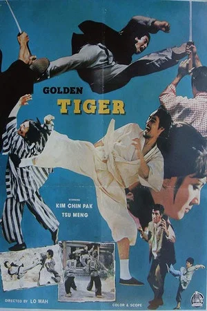 Постер: Tiger