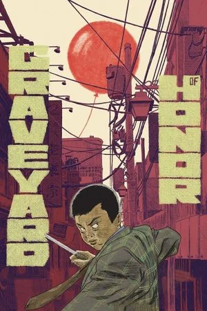 Постер: Кладбище чести