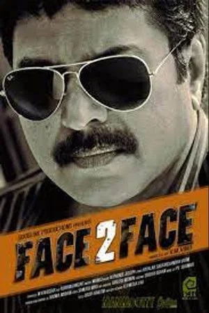 Постер: Face 2 Face