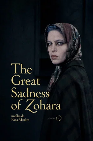 Постер: The Great Sadness of Zohara