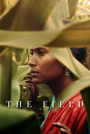 Постер: The Field
