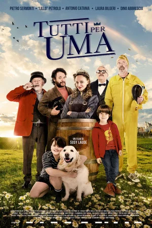 Постер: All for Uma