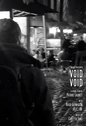 Постер: void void