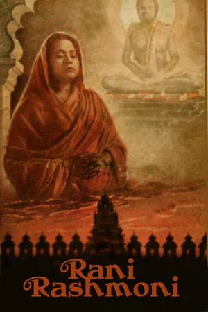 Постер: Rani Rashmoni