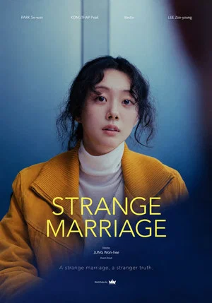 Постер: Strange Marriage