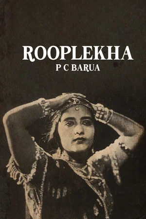 Постер: Roop Lekha