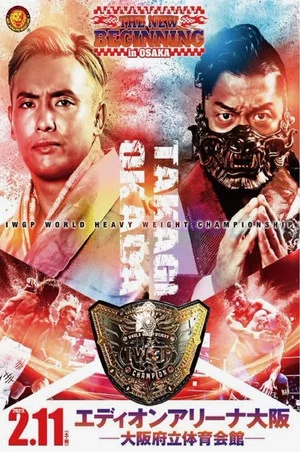 Постер: NJPW The New Beginning in Osaka 2023