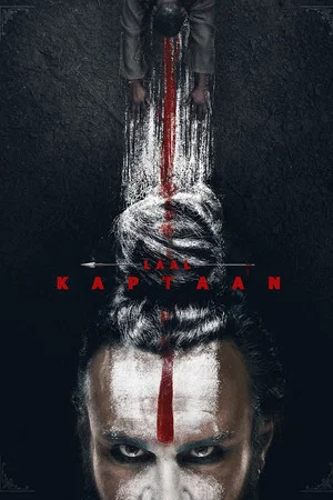 Постер: Laal Kaptaan
