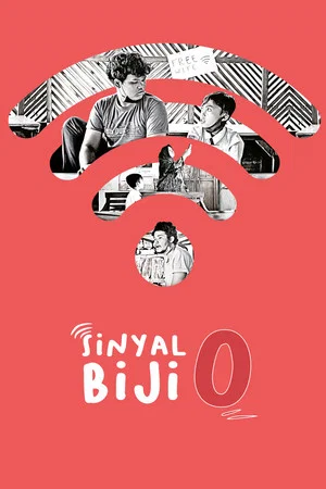 Постер: No Signal No Score