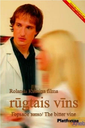Постер: Bitter Wine