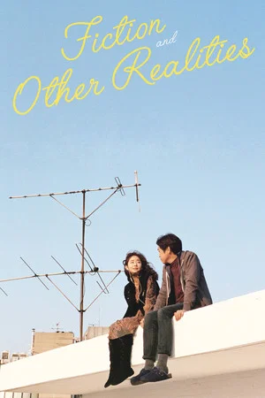 Постер: Fiction and Other Realities