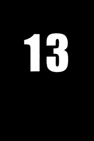 Постер: 13