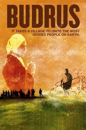 Постер: Budrus