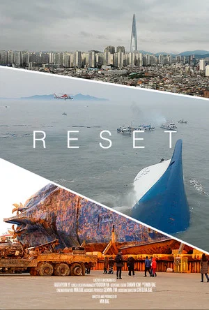 Постер: Reset