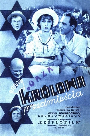 Постер: Królowa Przedmieścia