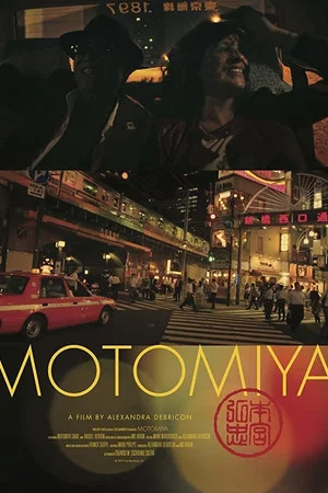 Постер: Motomiya