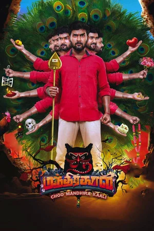 Постер: Choo Mandhirakaali