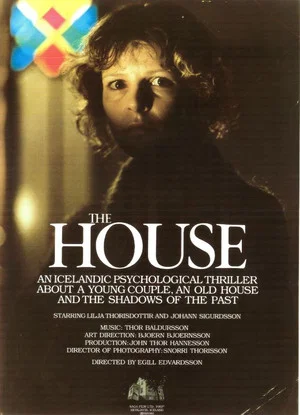 Постер: The House
