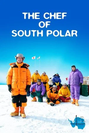 Постер: The Chef of South Polar