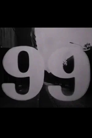 Постер: 99