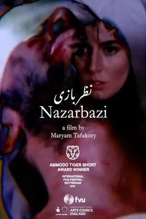 Постер: Nazarbazi
