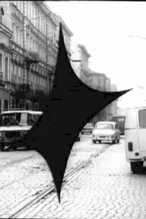 Постер: Prosto-krzywa