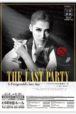 Постер: The Last Party ~S. Fitzgerald's Last Day~