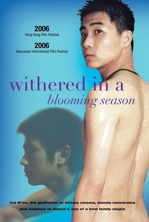 Постер: Withered in a Blooming Season